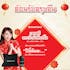 My Chinese New Year 2020 Wish List