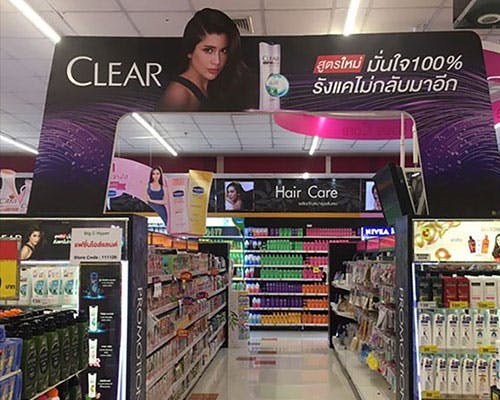 สื่อบริเวณช่องทางเดิน