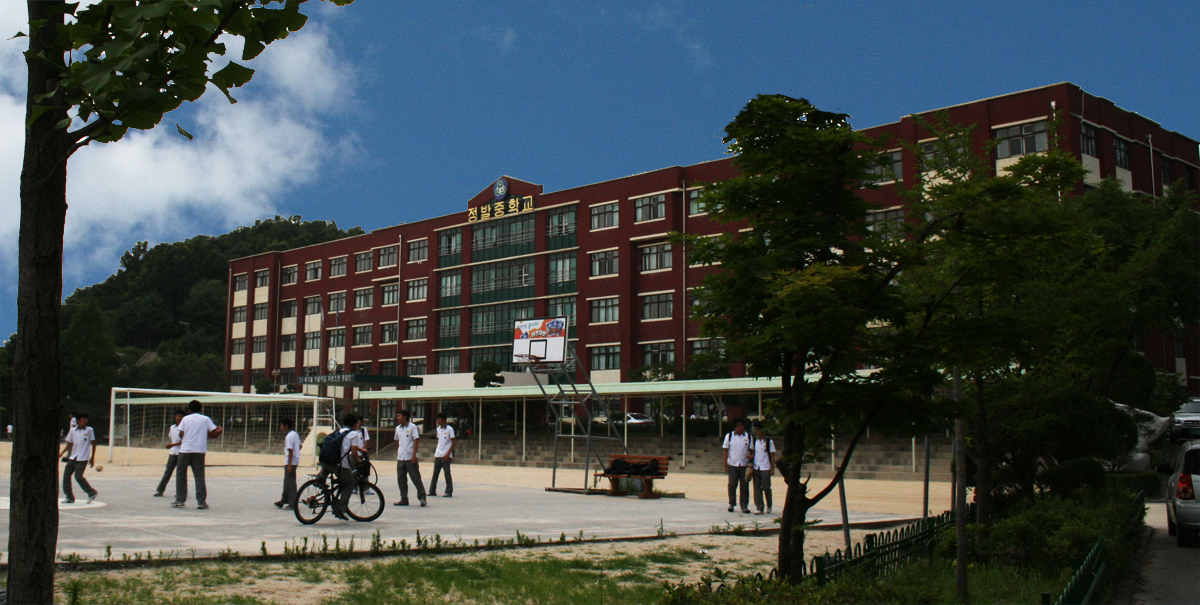 Jungball Middle School (정발중학교) in Ilsandong-gu, Goyangsi, South Korea